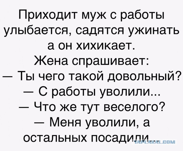Выбор патриота