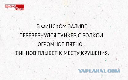 В Италии на заводе взорвалась цистерна с игристым вином