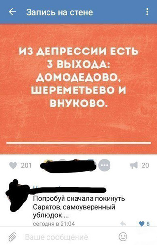 Перлы
