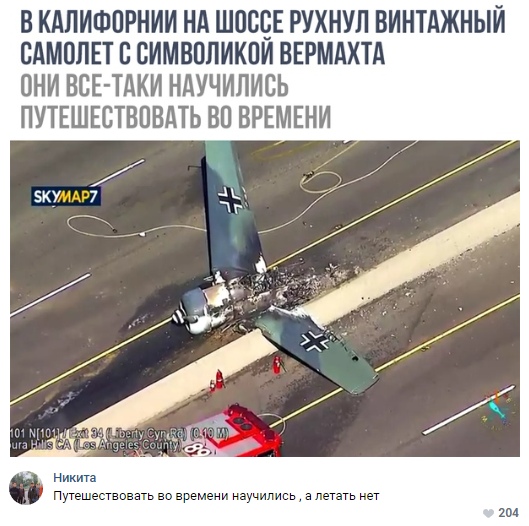 Нестандартный юмор