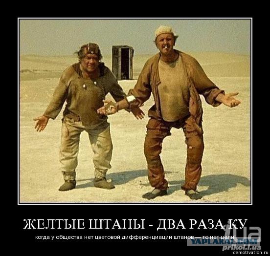 Куда руки тянете, холопы? Как в РЖД наказывают за нарушение делового этикета