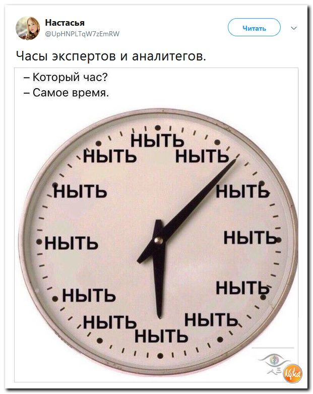 Хорошие новости России за неделю