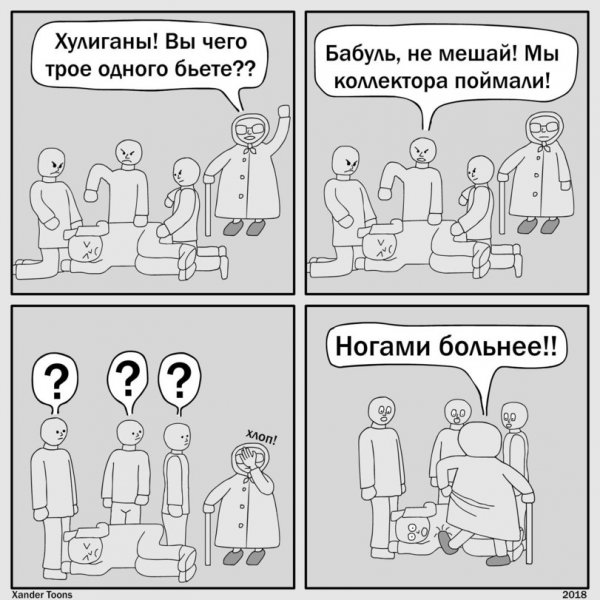 Обо всём понемногу к предстоящим выходным