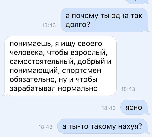Умные мысли - 19