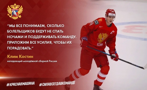 Хоккей. Сезон 2018-2019, часть 4