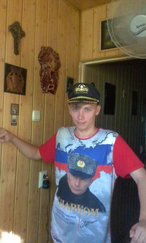 Выловлено в наших сетях
