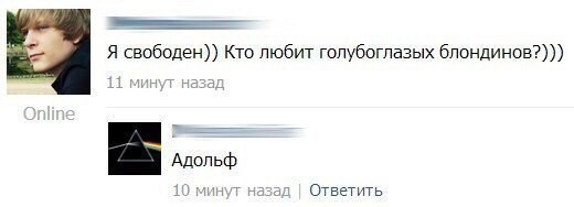 Прикольные комментарии и высказывания из Сети