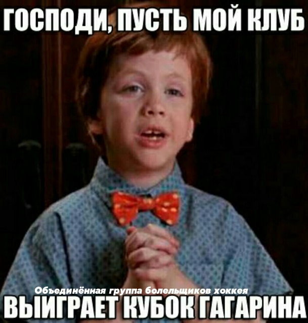 Хоккей Сезон 2018 - 2019 часть 6