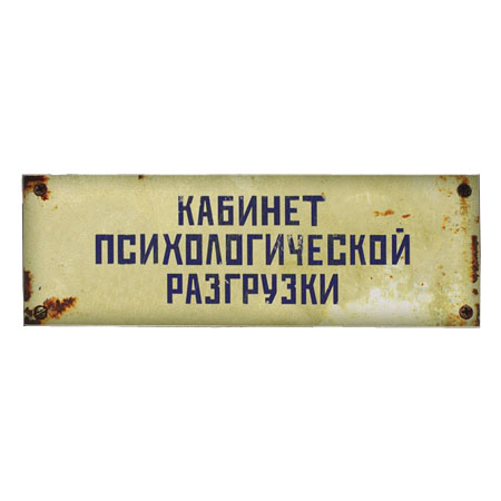 Полная автоматизация: Так выглядит комната для доноров в китайском банке спермы