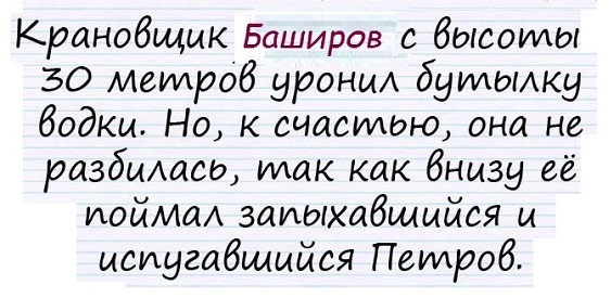 Анекдоты, истории и картинки с надписями