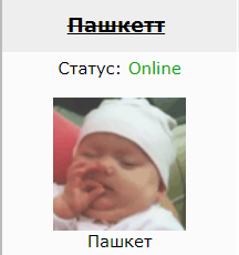 Привет друзья! С днем рождения ЯП! я вернулся с новой Сказкой!