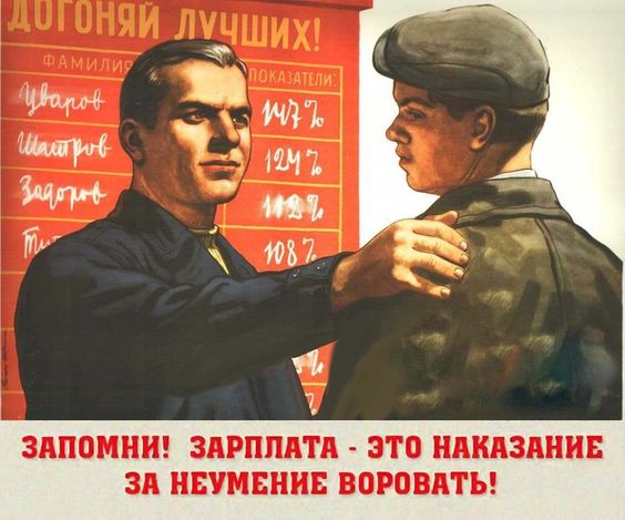 Прекариат – дитя упадка на протяжении последней четверти века исчезало и сегодня почти исчезло понятие профессии