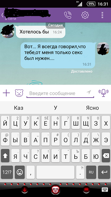 Пошлая пятница