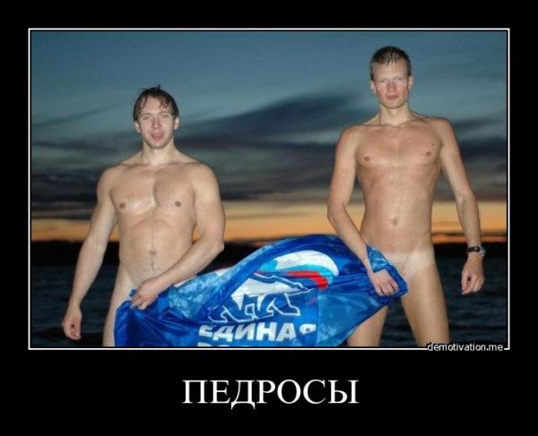 Вы не ходите на выборы? Прочитайте!