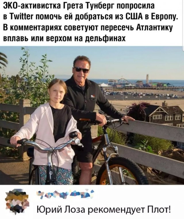 Картинок пост