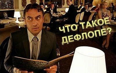 Альденте