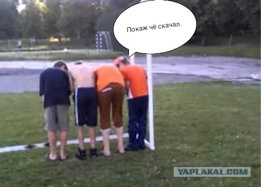 Бредзона 16.01.2020