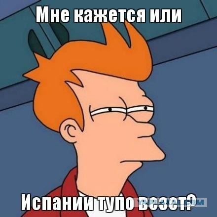 Евро-2012 (Украина - Польша) Часть 3