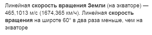 Рекорд скорости на OPEL ASTRA 304 км/ч
