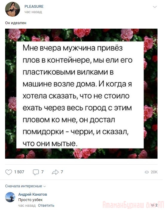 Комментарии к постам в разных группах, которые вызвали улыбку