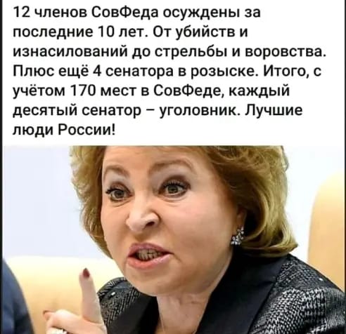 Рабочая группа по Конституции внесла предложение сделать должность сенатора в России пожизненной