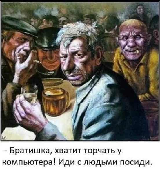 Древние мемы с ВК. Для тех кто забыл #6