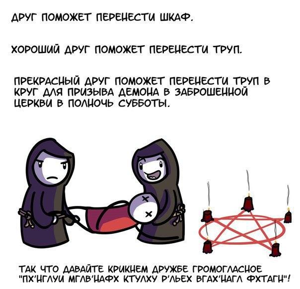 Древние мемы с ВК. Для тех кто забыл #7