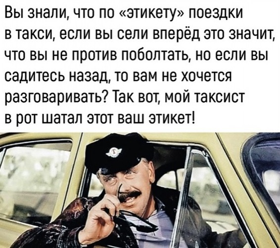 Пара-пара-пам! Фьють! 09.04.20
