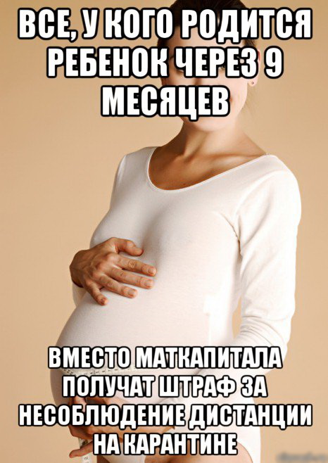 Бредзона 14.04.2020
