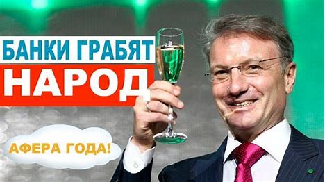 Как вам такая риторика от властьимущих?