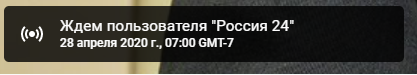 Большое выступление Путина по ситуации с коронавирусом. Прямая трансляция