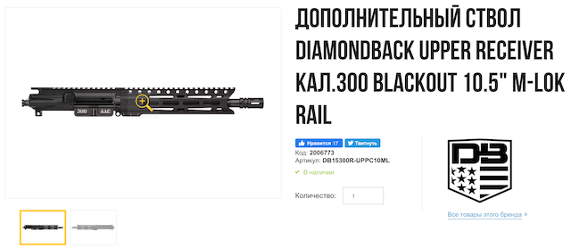 Пистолет FEGP9R