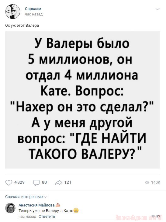 Комментарии к постам в разных группах, которые вызвали улыбку