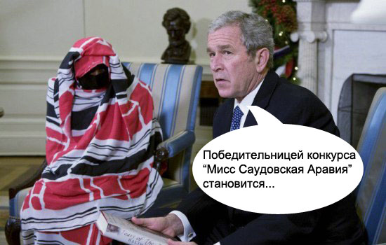 Фотожаба: Джорджа взяла измена