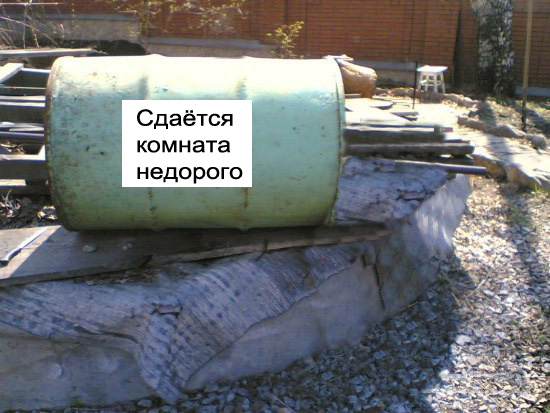 Фотожаба: Бабушкина бочка