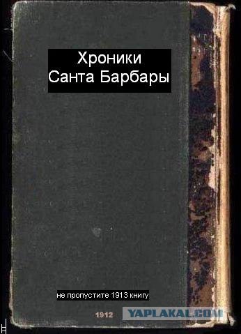Фотожаба: учебник