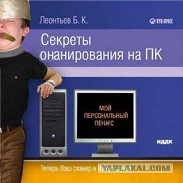 Страж