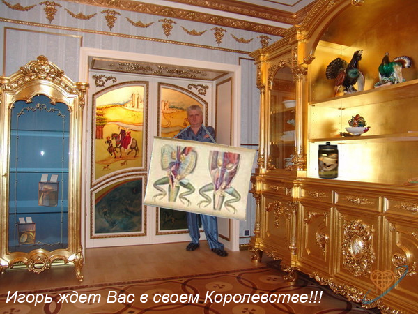 Анкета с сайта знакомств