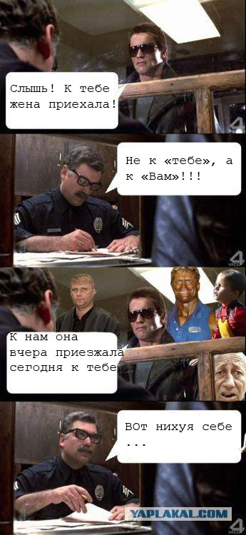 О чём базар?