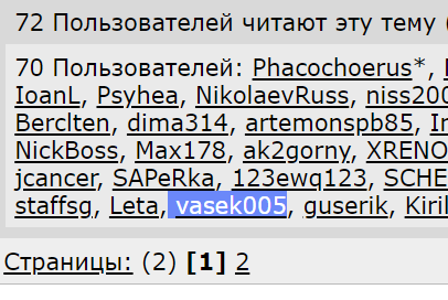 Эстетизм идиотизма