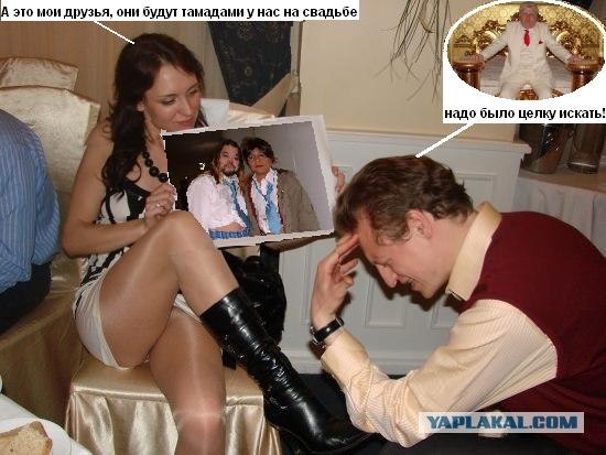 Мужское горе