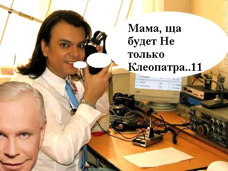 Радиолюбитель