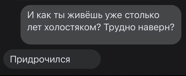 Почему мужчина после 40 лет практически не имеет возможности жениться
