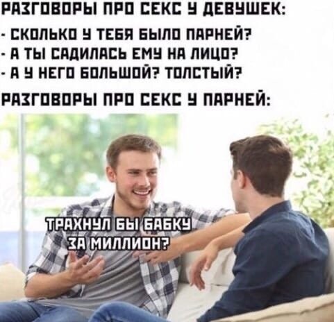 Баянисто-небаянистый юмор. 7.10.20.