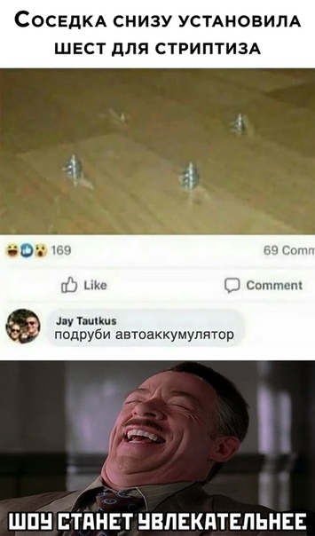 Баянисто-небаянистый юмор. 9.10.20