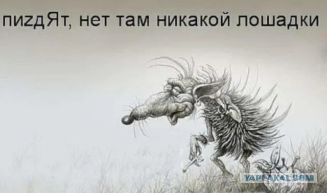 Я люблю вашего мужа