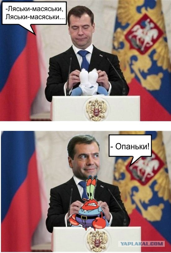 ляськи масяськи