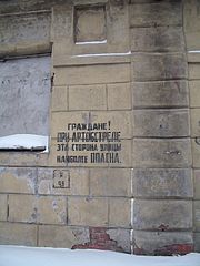 Беспредел в Беларуси.