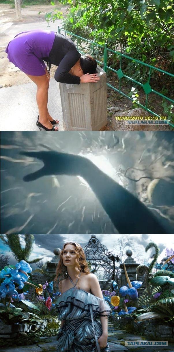 Что она там увидела