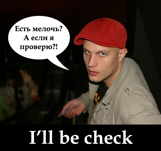 Фотожаба: Игра слов